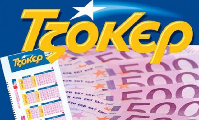 Τζόκερ: Αυτοί είναι οι τυχεροί αριθμοί