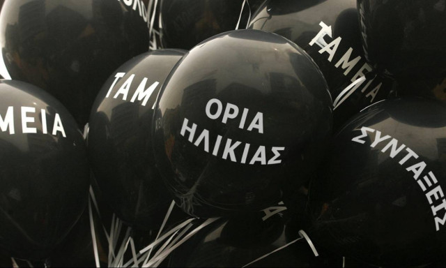 Αντίστροφη μέτρηση για το νέο Ασφαλιστικό – Δείτε τι αλλάζει