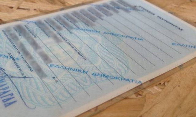Δείτε πότε πρέπει να αλλάξετε τις αστυνομικές ταυτότητες – Πόσο θα σας κοστίσουν