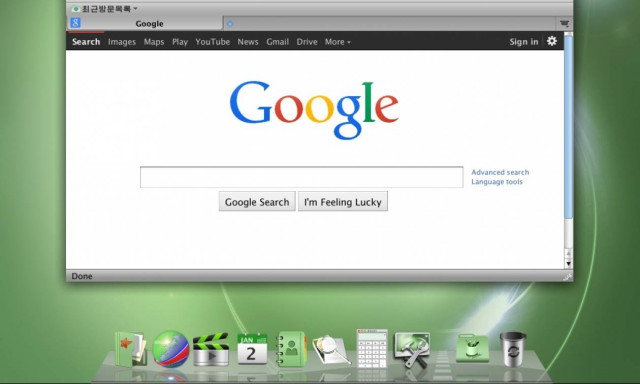 Αυτό είναι το άγνωστο λειτουργικό σύστημα που χρησιμοποιεί η Βόρεια Κορέα