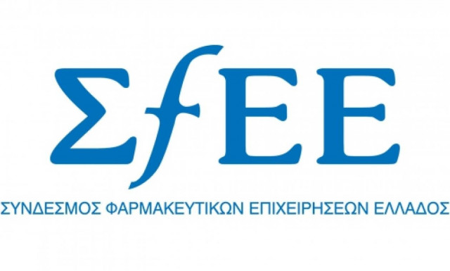 ΣΦΕΕ: Να εξαιρεθεί ο ΦΠΑ από τη φαρμακευτική δαπάνη