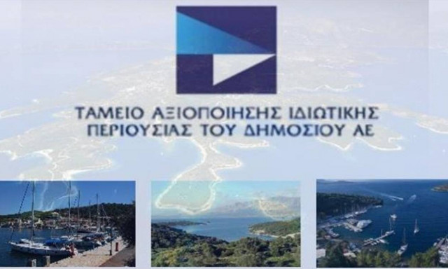 ΤΑΙΠΕΔ: Υπεγράφη η νέα συμφωνία για τον Αστέρα Βουλιαγμένης