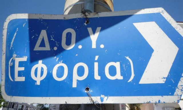 Νέα παράταση για εκπρόθεσμη διακοπή εργασιών