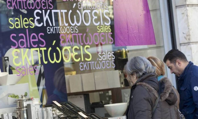 Πότε ξεκινούν οι χειμερινές εκπτώσεις;