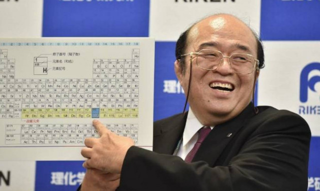 Χημεία: Τέσσερα νέα στοιχεία προστίθενται στον Περιοδικό Πίνακα