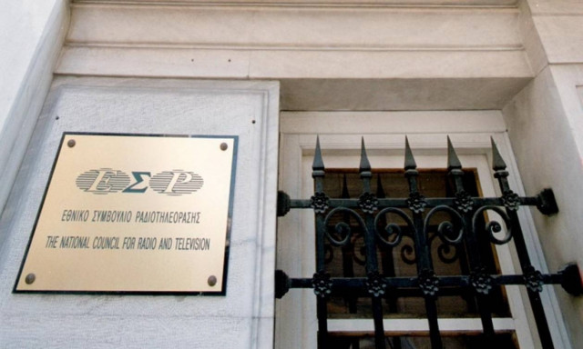 Η «συνεργασία» ΣΥΡΙΖΑ - ΝΔ ξεκινά από το ΕΣΡ