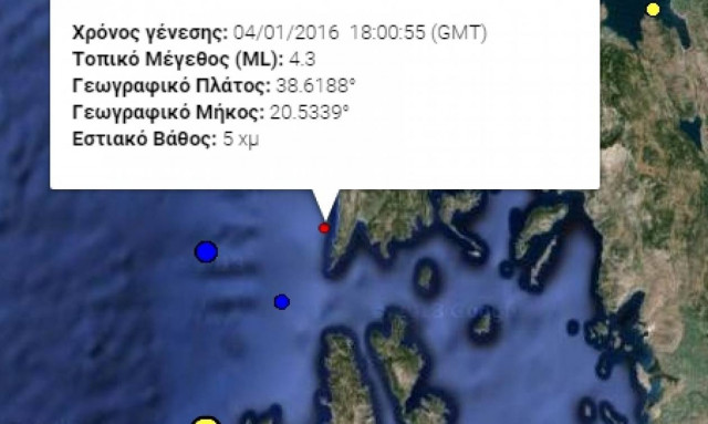 Σεισμός 4,3 Ρίχτερ στην Λευκάδα