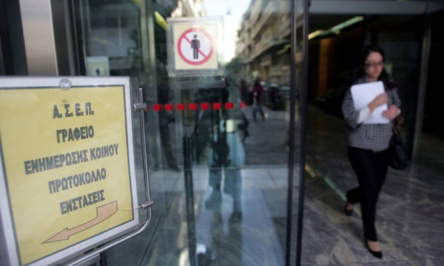 ΑΣΕΠ: 7.500 νέες προσλήψεις μέχρι τον Μάρτιο