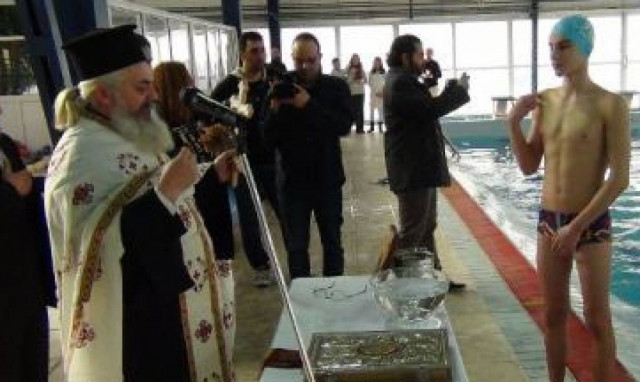 Ο καθαγιασμός των υδάτων στην Κοζάνη