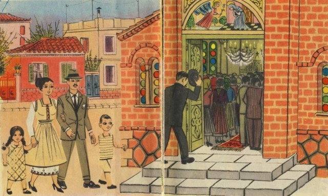 Η ελληνική οικογένεια στο... απόσπασμα!