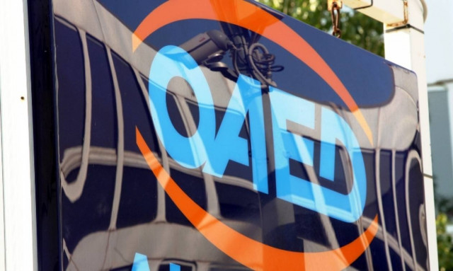 ΟΑΕΔ: Όλα τα προγράμματα του 2016 για τους ανέργους