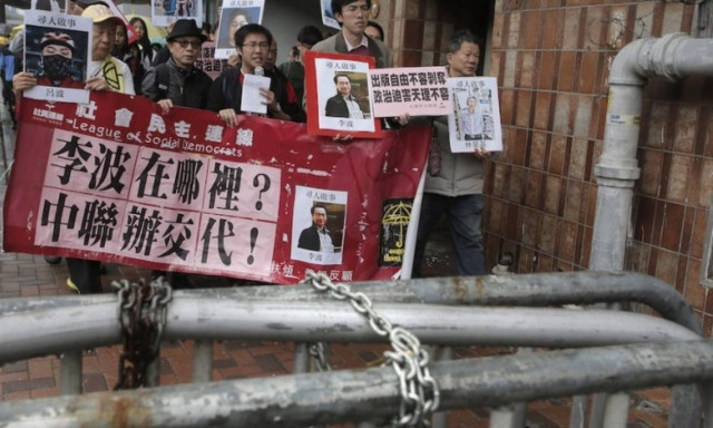 Χονγκ Κονγκ: Tρόμος από τη μυστηριώδη εξαφάνιση πέντε εργαζομένων σε εκδοτικό οίκο!