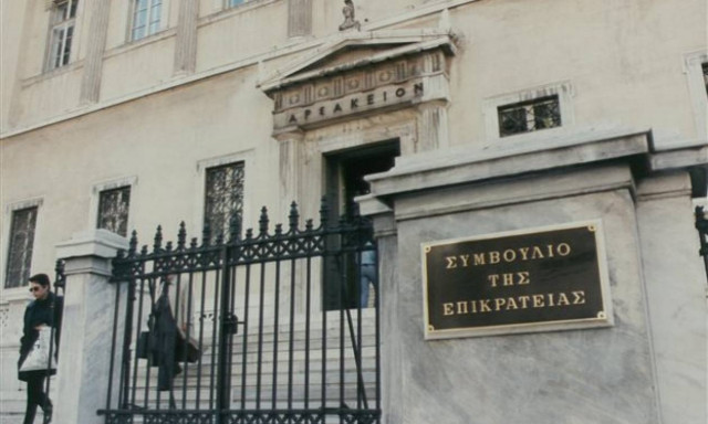 Όχι στην έκδοση φοιτητών στην Ιταλία είπε το Συμβούλιο Εφετών