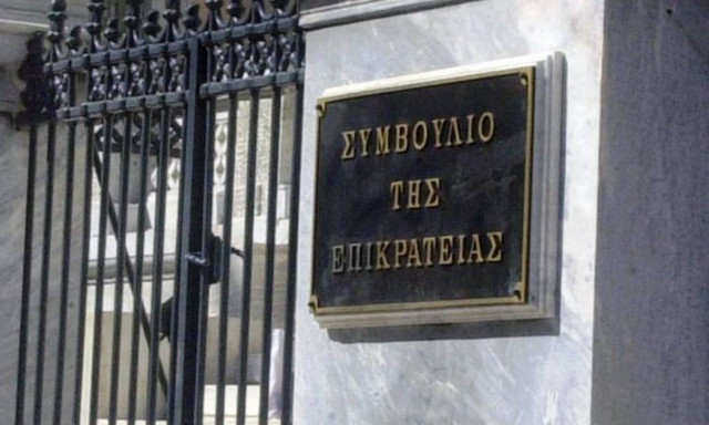 Το ΣτΕ κρίνει την συνταγματικότητα της ιδιωτικοποίησης των αεροδρομίων