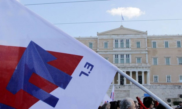 Νέο ασφαλιστικό: Συγκέντρωση διαμαρτυρίας του ΠΑΜΕ έξω από το Μέγαρο Μαξίμου