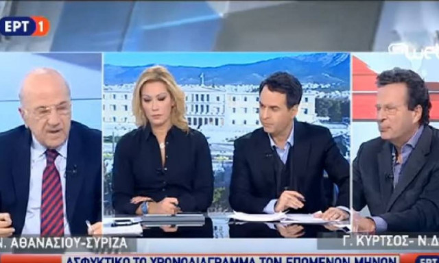 Απίστευτη δήλωση βουλευτή του ΣΥΡΙΖΑ: Πρέπει να ζητήσουμε συγγνώμη από τον... Σημίτη! (video)