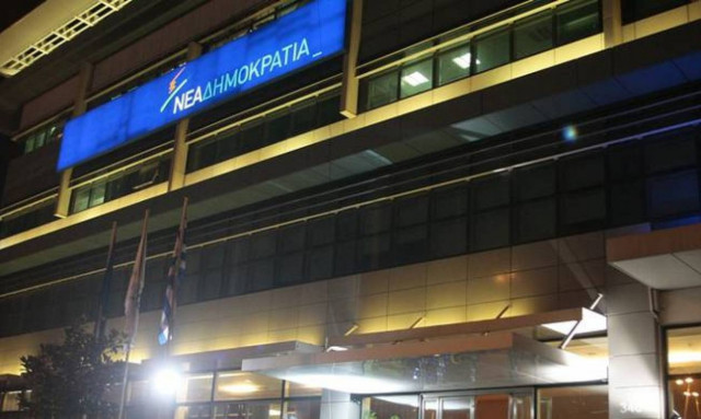 Εκλογές ΝΔ 2ος γύρος Πού ψηφίζω - Τι πρέπει να γνωρίζετε