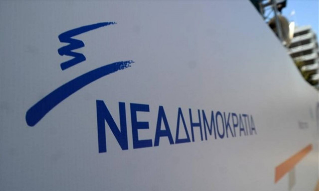 Αποτελέσματα εκλογών ΝΔ: Τα πρώτα αποτελέσματα από την Καρδίτσα