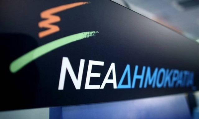 Αποτελέσματα εκλογών ΝΔ: Τι ψήφισαν Κεφαλονιά και Ιθάκη