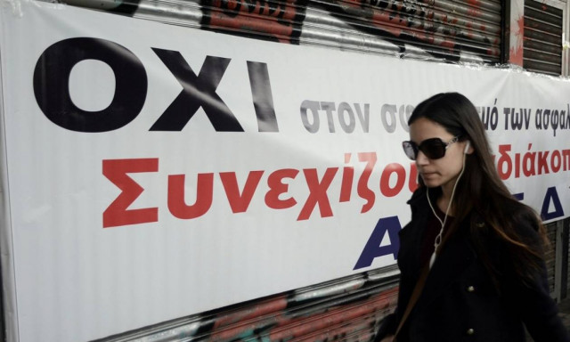 Νέο ασφαλιστικό: Ποιοι υπονομεύουν τα θεμέλια της κοινωνικής ασφάλισης;