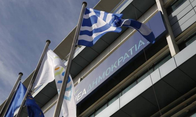 Αποτελέσματα εκλογών ΝΔ: Τα πρώτα ανεπίσημα αποτελέσματα