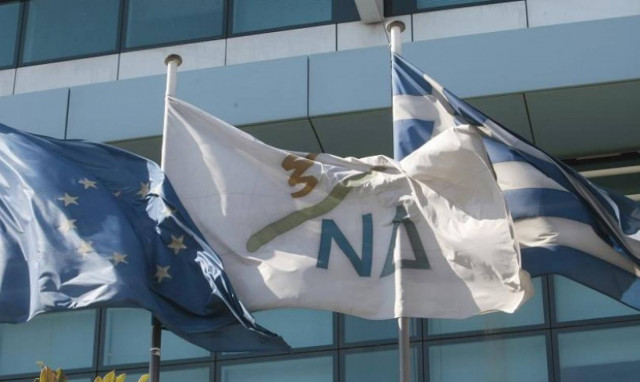 Εκλογές ΝΔ: Αυτό είναι το τελικό αποτέλεσμα στα Χανιά