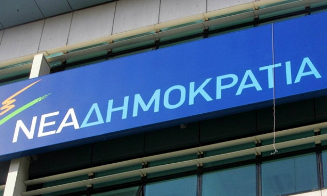 Εκλογές ΝΔ: Πώς ψήφισε η Ήπειρος – Τελικά αποτελέσματα