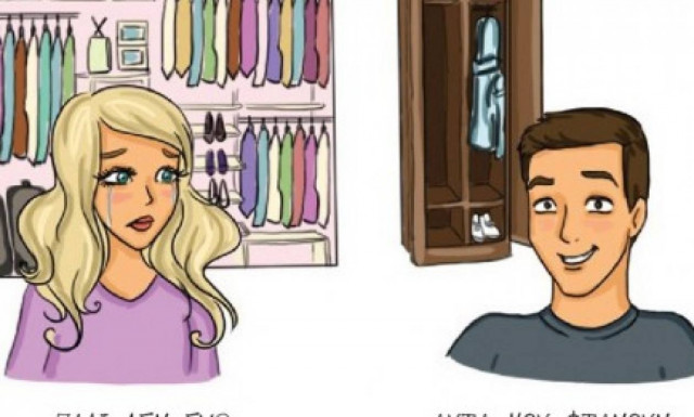 Αυτές είναι οι φωτογραφίες που δείχνουν τις διαφορές μεταξύ ανδρών και γυναικών