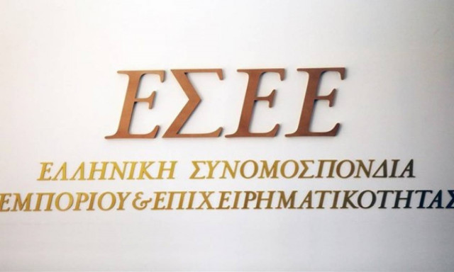 Στα χέρια Κατρούγκαλου οι 10 προτάσεις της ΕΣΕΕ για το Ασφαλιστικό
