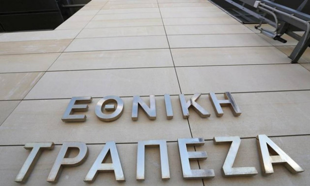 Στήριξη νεοφυών επιχειρήσεων στο ηλεκτρονικό εμπόριο από την ΕτΕ