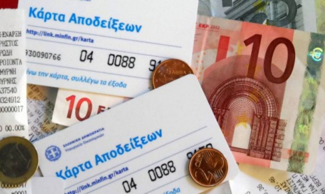 Λοταρία μέσω Taxis – Πώς θα κερδίζετε δώρα από το ΥΠΟΙΚ