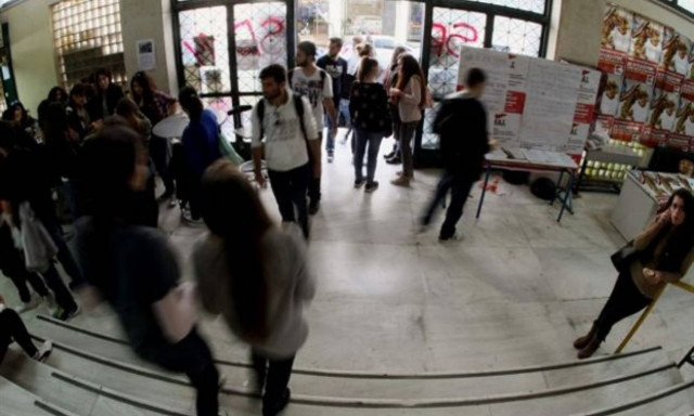 Μετεγγραφές φοιτητών: Λιγότερες από τις μισές αιτήσεις έγιναν δεκτές