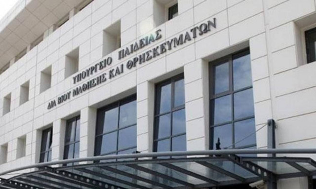 Τι προβλέπει η ΠΝΠ του υπουργείου Παιδείας για τους επί πτυχίω φοιτητές