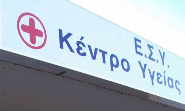 Μειωμένες εφημερίες για αγροτικούς γιατρούς με παιδιά έως 4 ετών