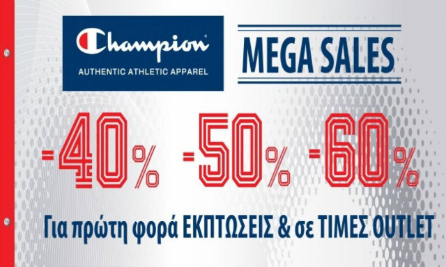 Πόσο αυθεντικός «πρωταθλητής» είσαι;