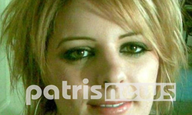 Θρήνος στον Πύργο: «Έσβησε» η 30χρονη Εύη Ζαγκλή
