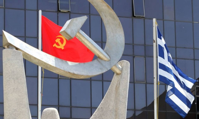 ΚΚΕ για Σκουριές: Η εξόρυξη χρυσού να γίνεται προς όφελος του λαού και όχι του κεφαλαίου