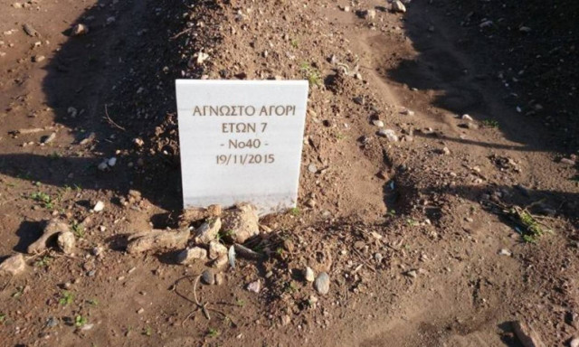 Τραγωδία στο Αιγαίο: Τέσσερα νεκρά παιδιά σε Αγαθονήσι και Φαρμακονήσι!