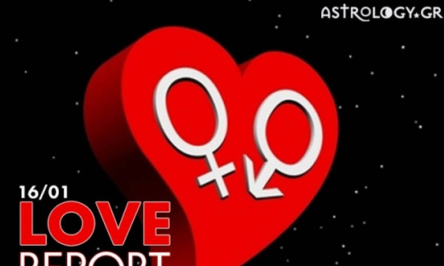 Ερωτικό ωροσκόπιο 16/1