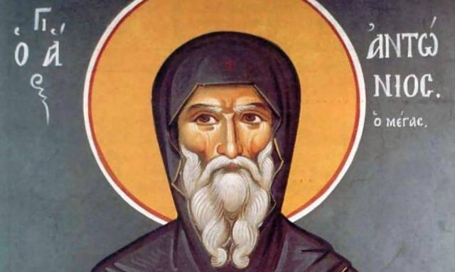 Αγ. Αντώνιος: Η μνήμη του γιορτάζεται στις 17 Ιανουαρίου