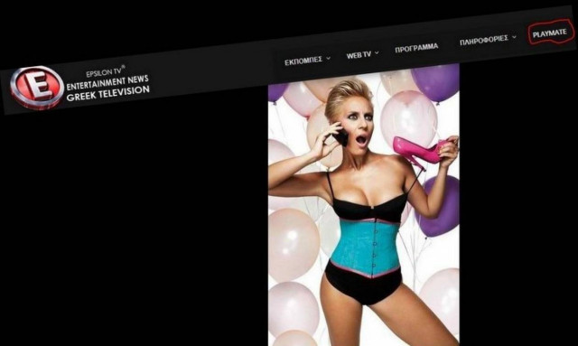 Εξελίξεις στο Epsilon. Τα καλλιστεία που δεν έγιναν, τα Playmate και η Μελέτη