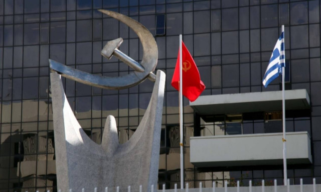 ΚΚΕ: Το νέο έγκλημα στο ασφαλιστικό μας αφορά όλους