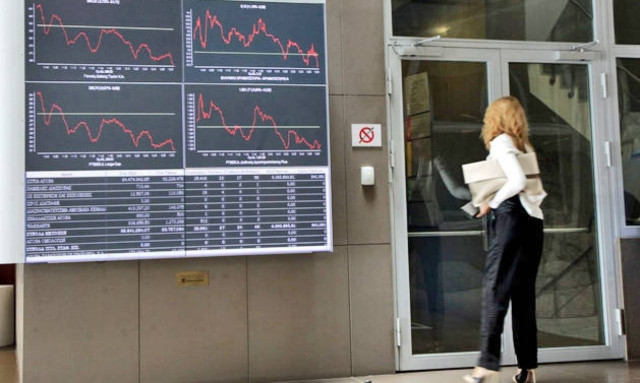Πρόστιμα 36.000 ευρώ από την Επιτροπή Κεφαλαιαγοράς