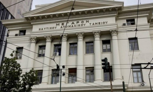 Νέο ασφαλιστικό:  Νέα τριήμερη απεργία αποφάσισαν οι εργαζόμενοι του ΝΑΤ