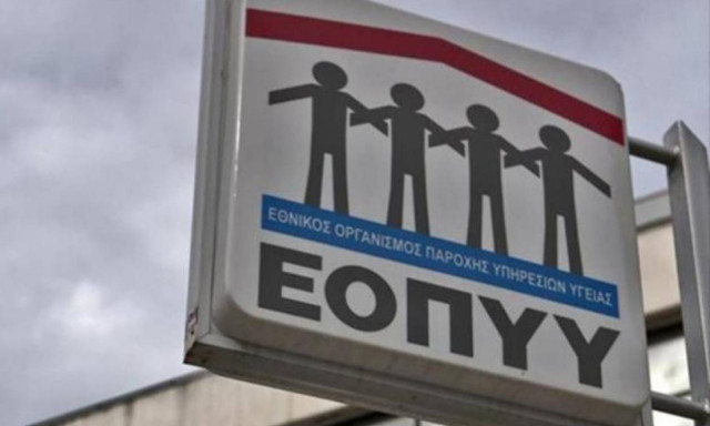 Στάση εργασίας και στο ΠΕΔΥ την Πέμπτη 21/01