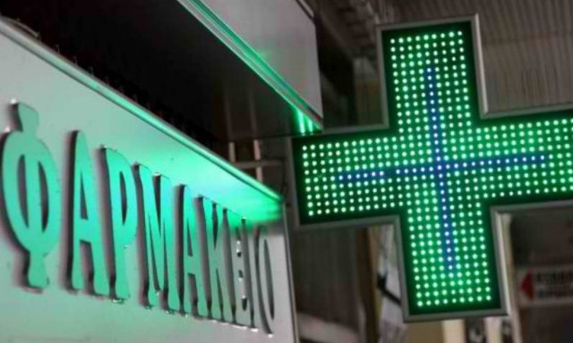 Ιδιοκτησιακό φαρμακείων: «Όπλο» για τους φαρμακοποιούς απόφαση του Εφετείου