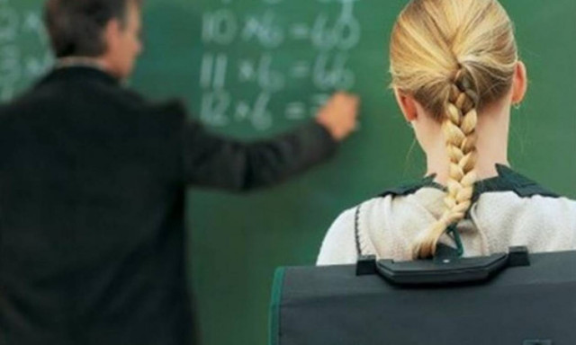 Προσλήψεις καθηγητών: Αναρτήθηκαν οι πίνακες με τους αναπληρωτές