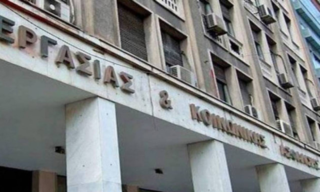 Ασφαλιστικό - Υπ. Εργασίας: Η πρόταση μας εξαιρεί τις αναπηρικές συντάξεις από τις μειώσεις