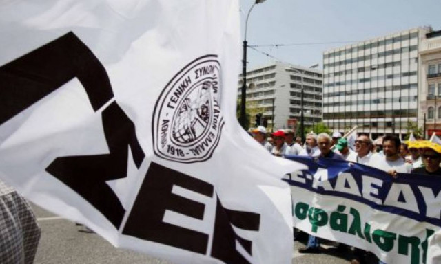 Κάλεσμα ΑΔΕΔΥ και ΠΑΜΕ στη γενική απεργία της 4ης Φεβρουαρίου