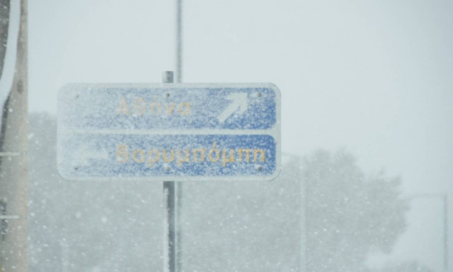 Καιρός: Έκτακτο δελτίο επιδείνωσης – Επιμένει ο χιονιάς και την Τετάρτη